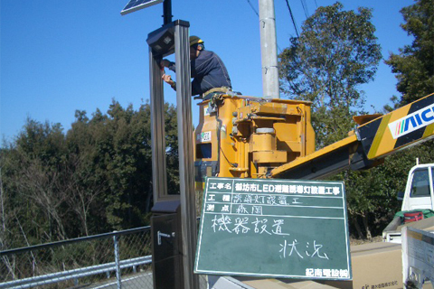 ＬＥＤ避難誘導灯の新設